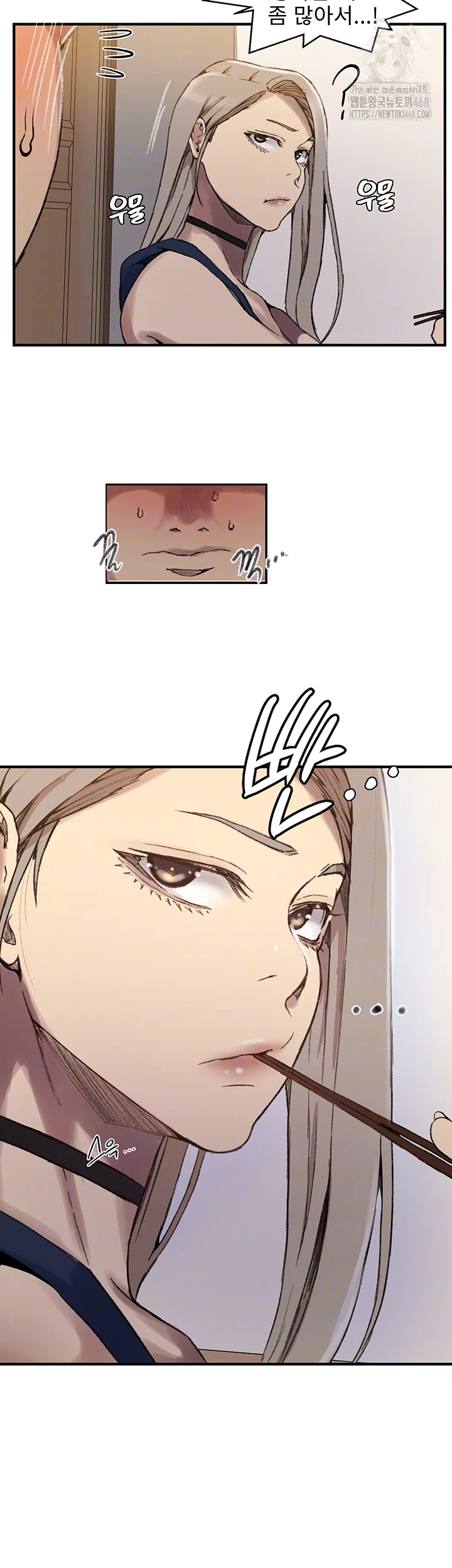 Secret Class Raw Chapter 273 - Page 8