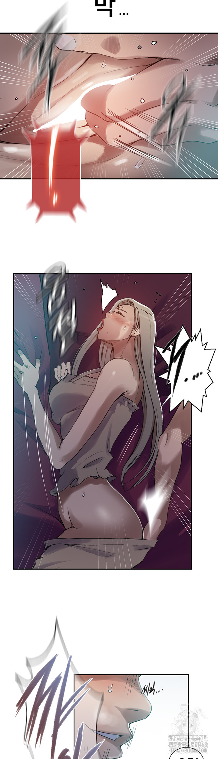 Secret Class Raw Chapter 274 - Page 18