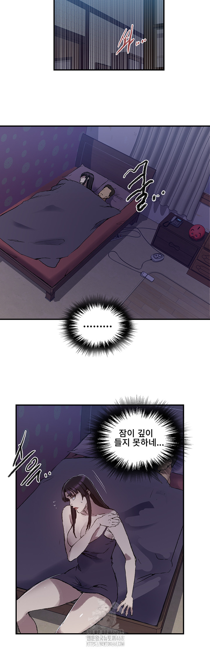 Secret Class Raw Chapter 275 - Page 19