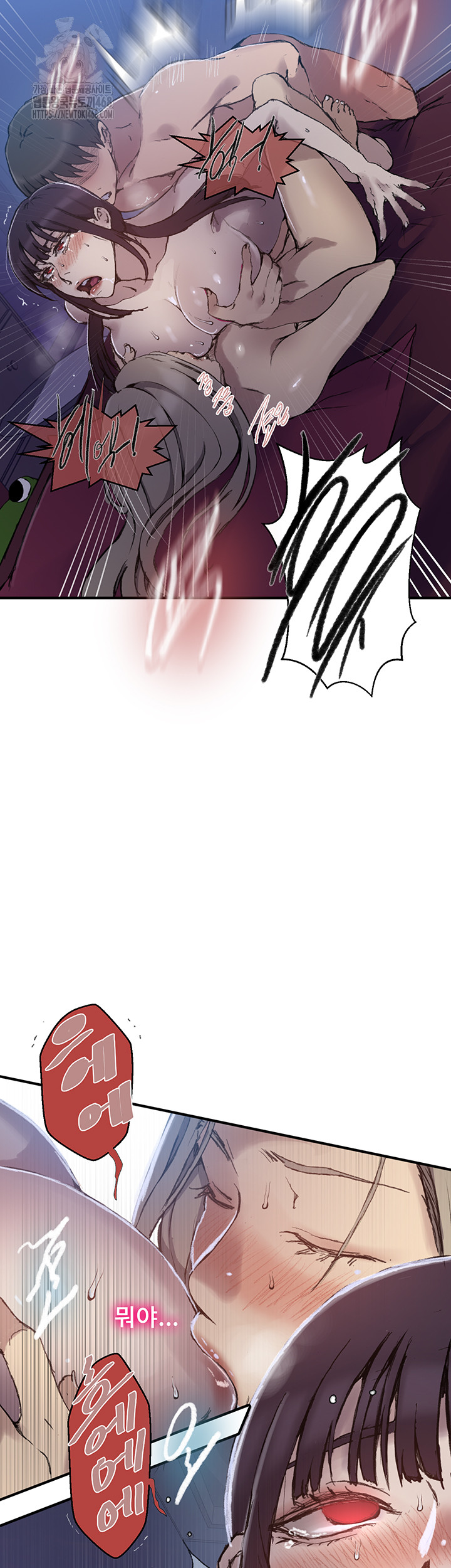 Secret Class Raw Chapter 275 - Page 31