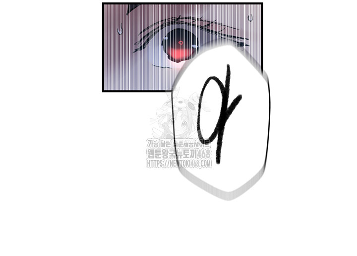 Secret Class Raw Chapter 275 - Page 39