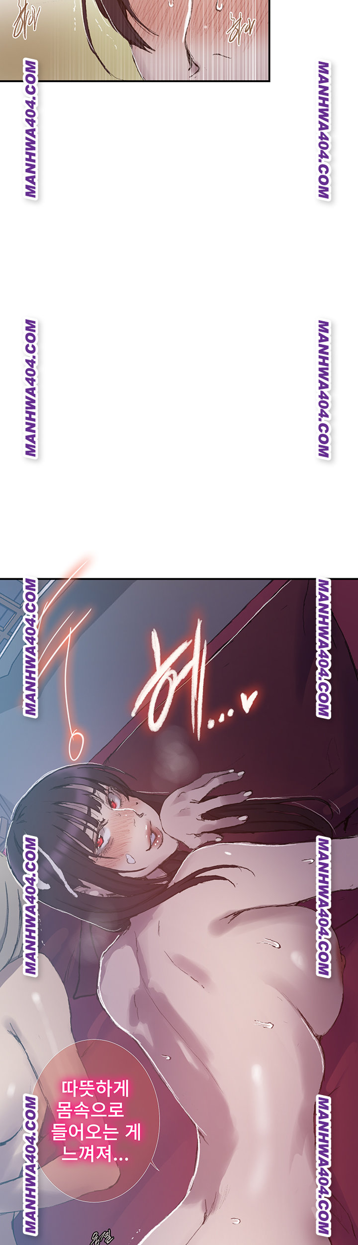 Secret Class Raw Chapter 276 - Page 37