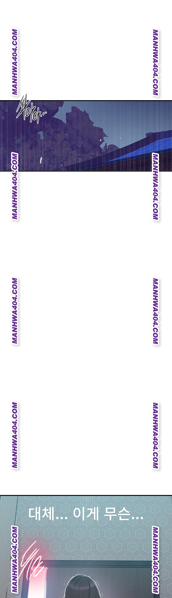 Secret Class Raw Chapter 276 - Page 7