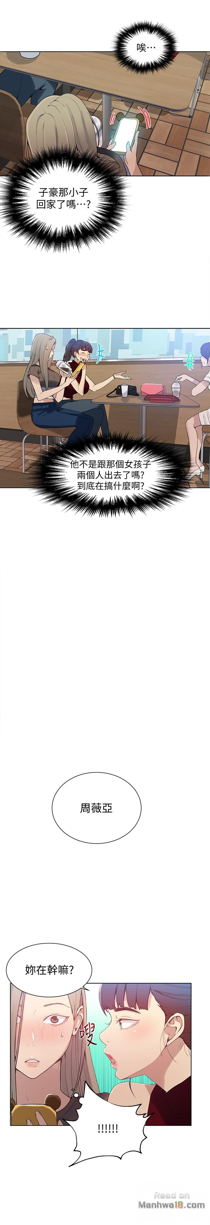 Secret Class Raw Chapter 28 - Page 20