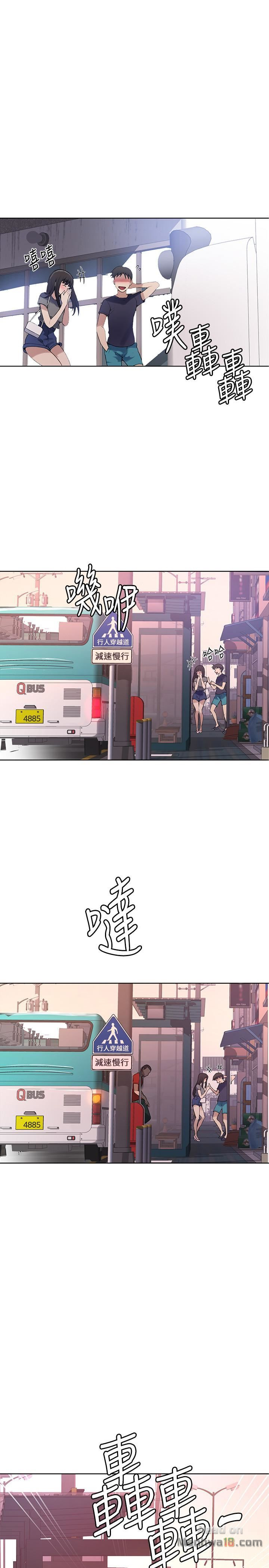 Secret Class Raw Chapter 28 - Page 24