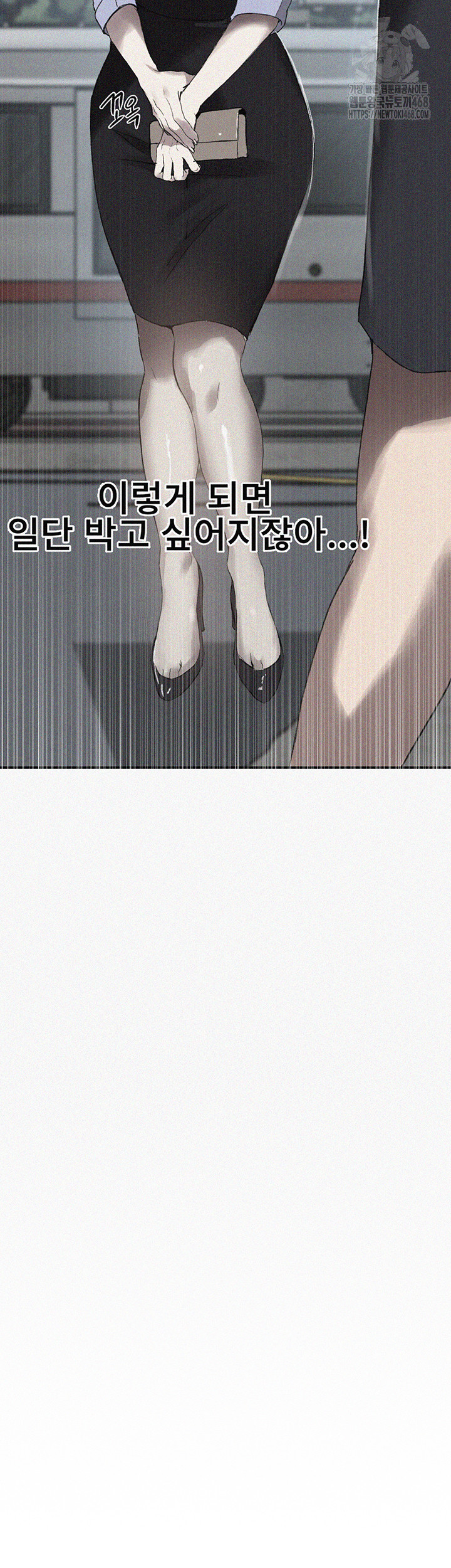 Secret Class Raw Chapter 280 - Page 3