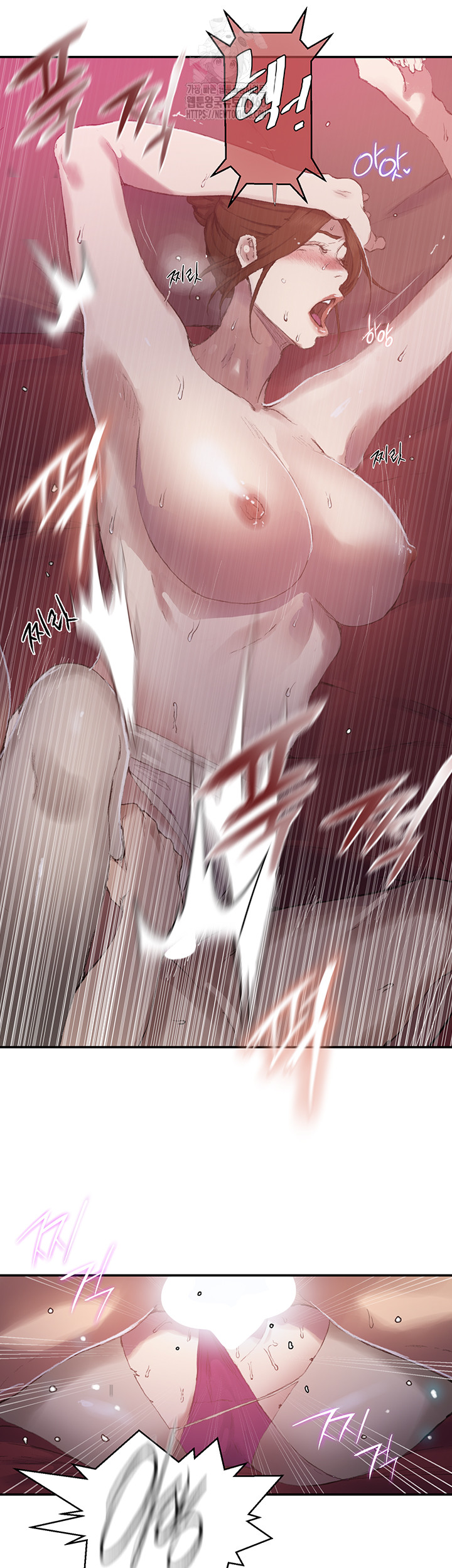 Secret Class Raw Chapter 280 - Page 32