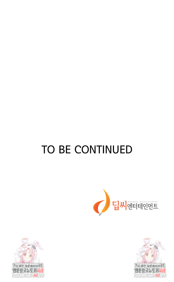 Secret Class Raw Chapter 280 - Page 35