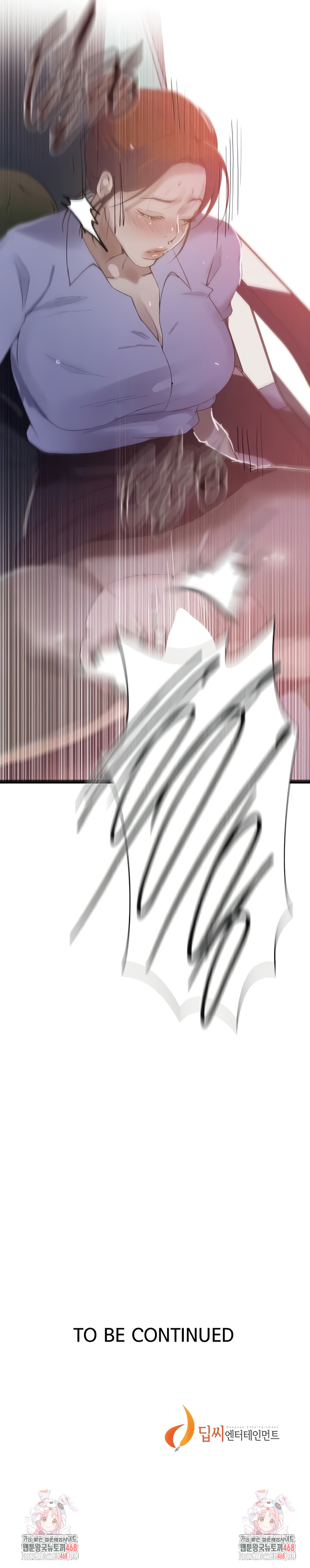 Secret Class Raw Chapter 282 - Page 7