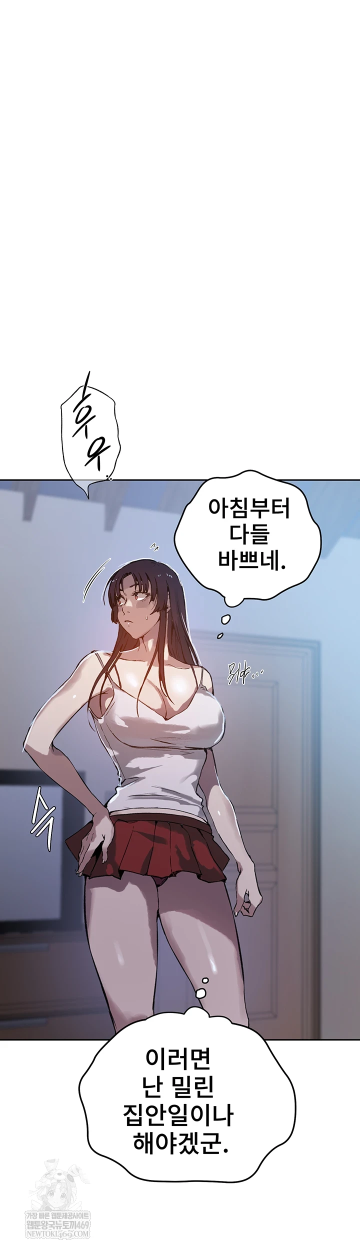 Secret Class Raw Chapter 295 - Page 21