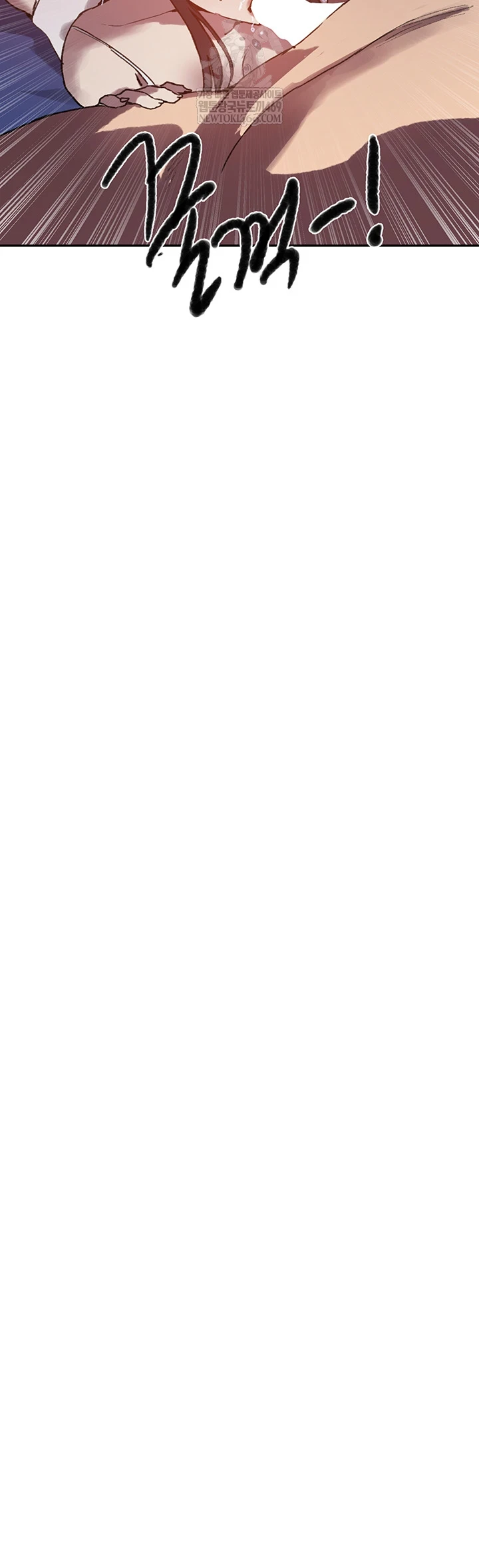 Secret Class Raw Chapter 295 - Page 48