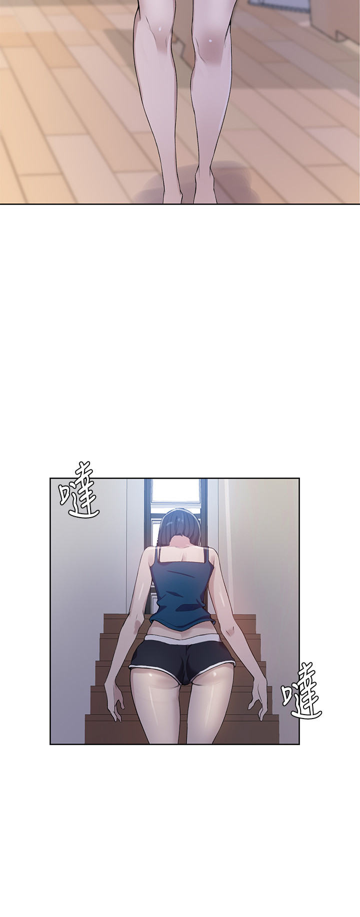 Secret Class Raw Chapter 31 - Page 11