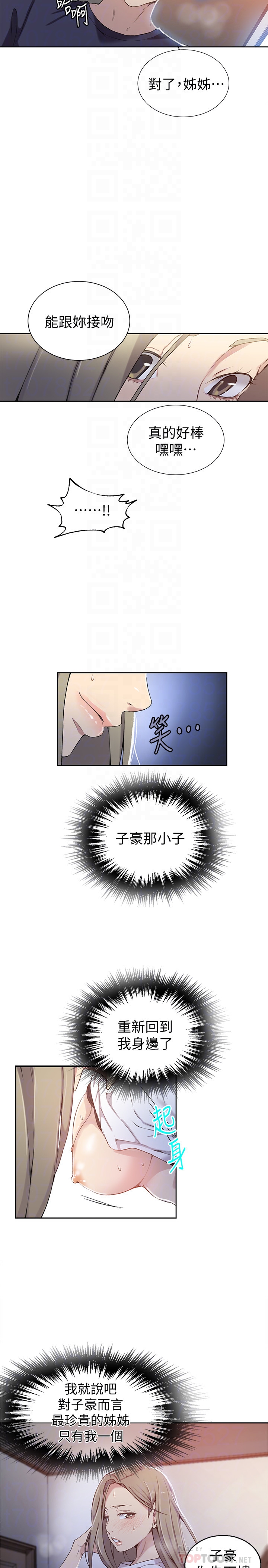 Secret Class Raw Chapter 31 - Page 6