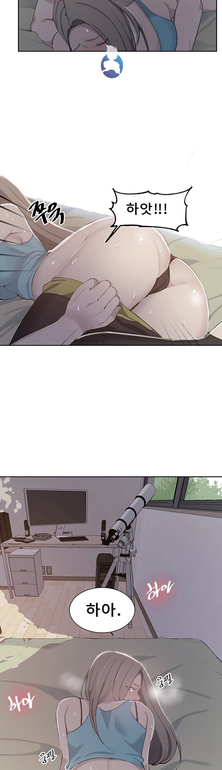 Secret Class Raw Chapter 47 - Page 2