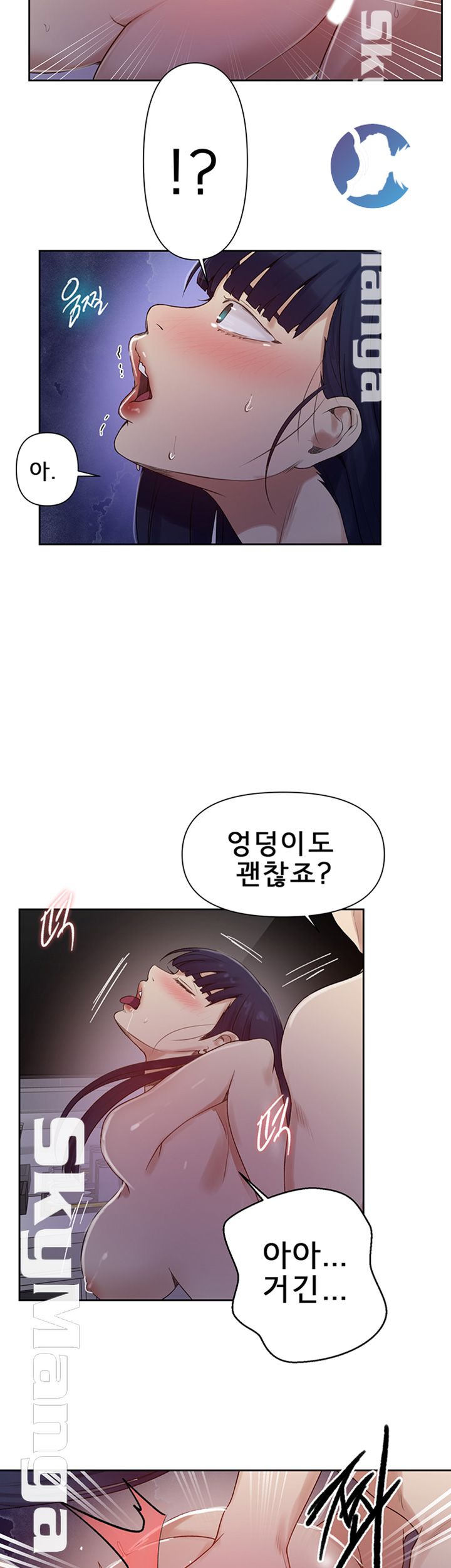 Secret Class Raw Chapter 65 - Page 19