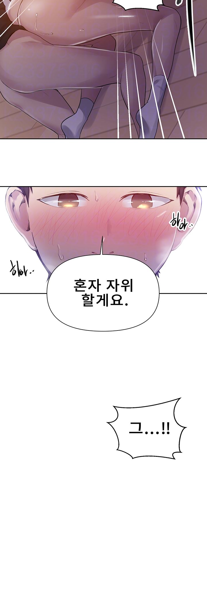 Secret Class Raw Chapter 68 - Page 14