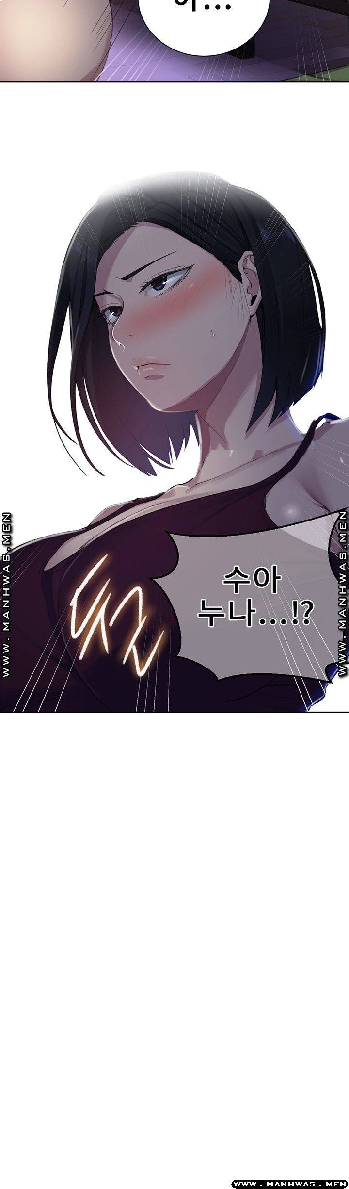 Secret Class Raw Chapter 77 - Page 40