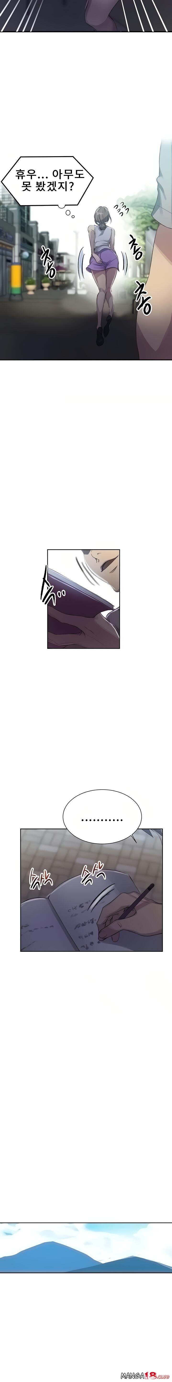 Secret Class Raw Chapter 85 - Page 15