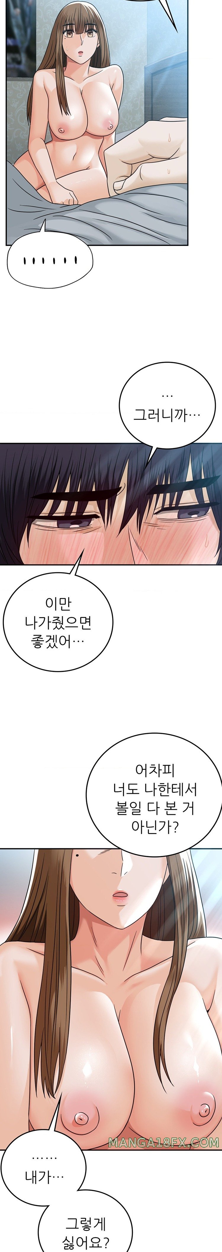 Stepmother’s Past Raw Chapter 15 - Page 15