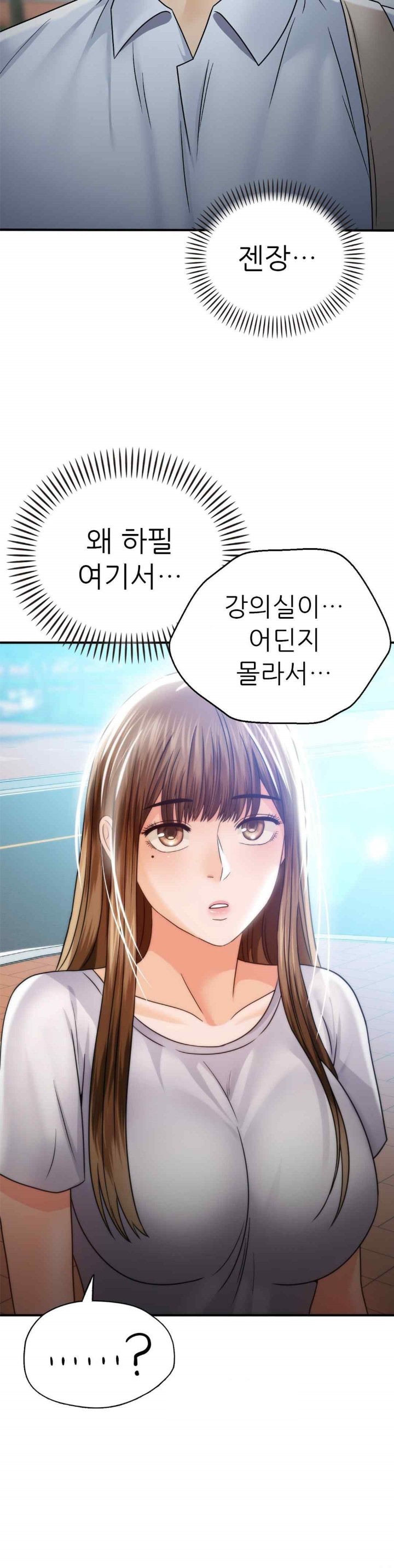 Stepmother’s Past Raw Chapter 16 - Page 35