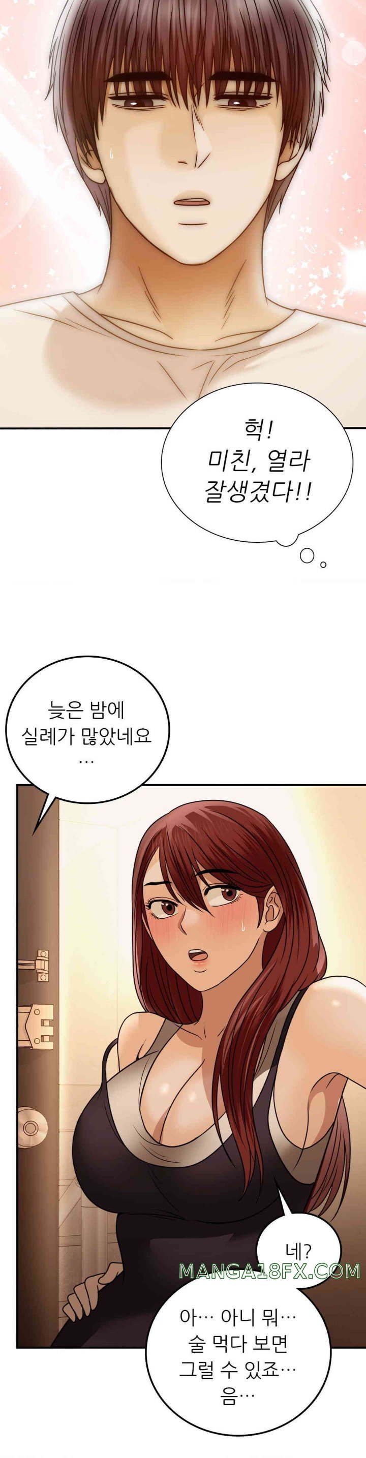 Stepmother’s Past Raw Chapter 24 - Page 35