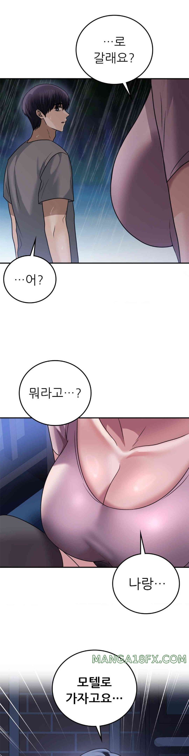 Stepmother’s Past Raw Chapter 26 - Page 22