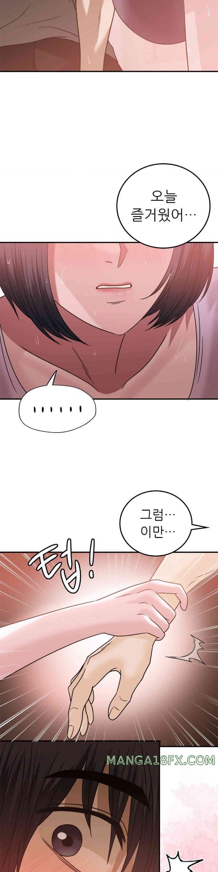 Stepmother’s Past Raw Chapter 26 - Page 31