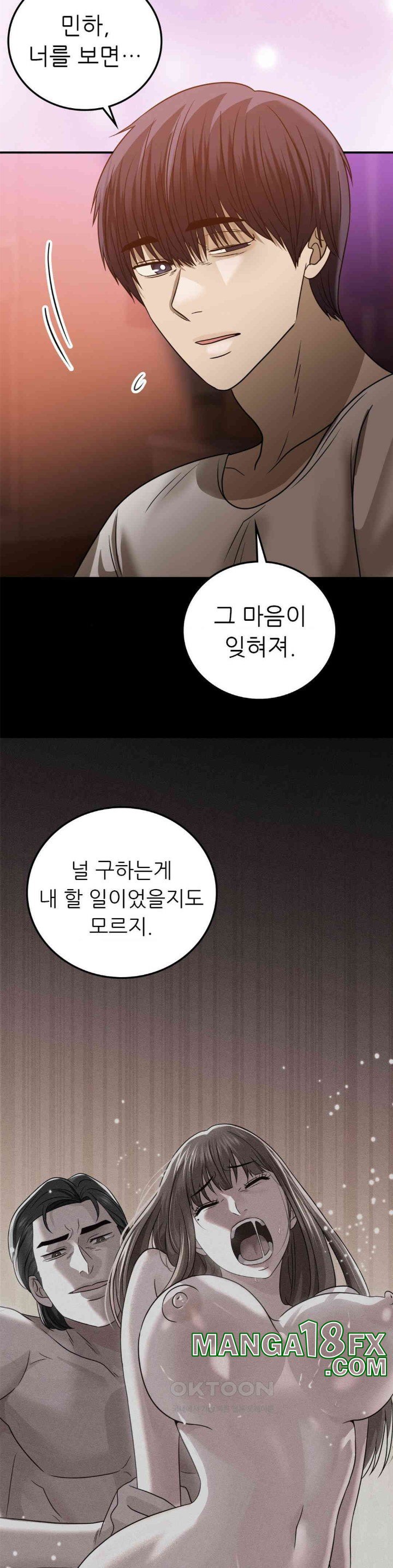 Stepmother’s Past Raw Chapter 37 - Page 14