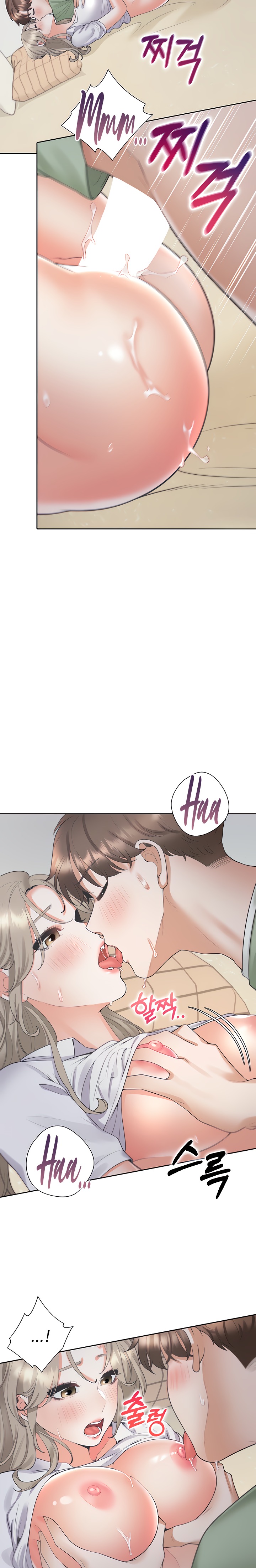 Bunking Bed Raw Chapter 58 - Page 17