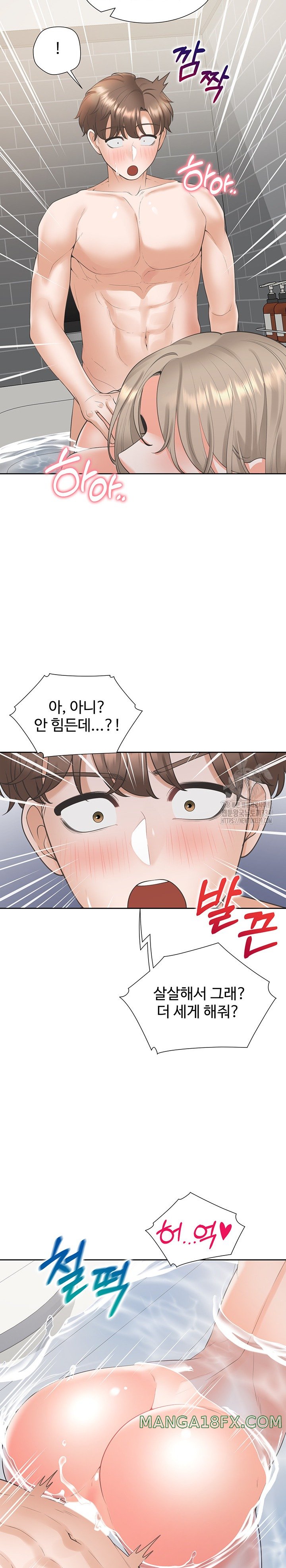 Bunking Bed Raw Chapter 80 - Page 24