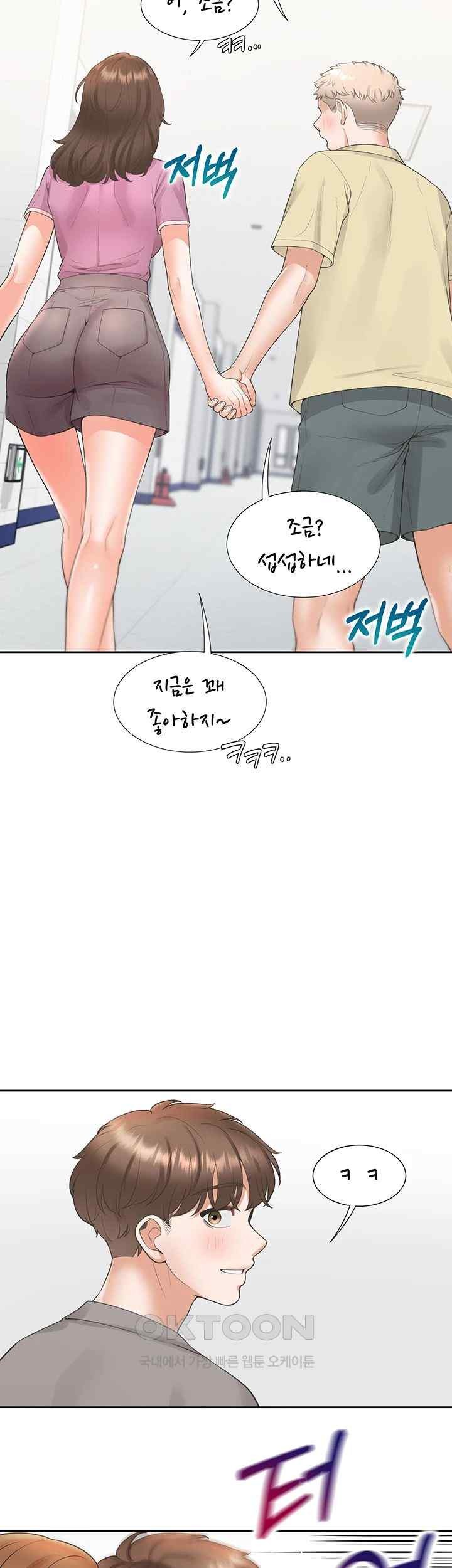 Bunking Bed Raw Chapter 81 - Page 57