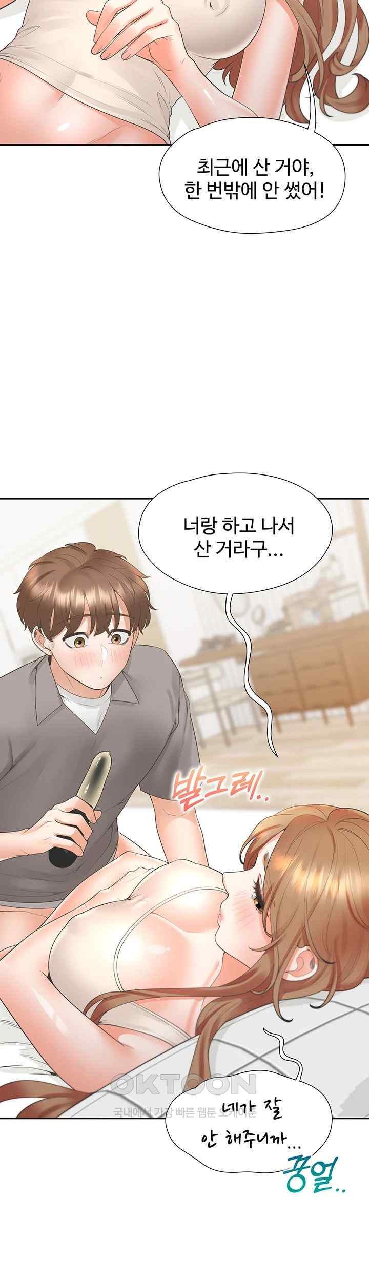 Bunking Bed Raw Chapter 83 - Page 50