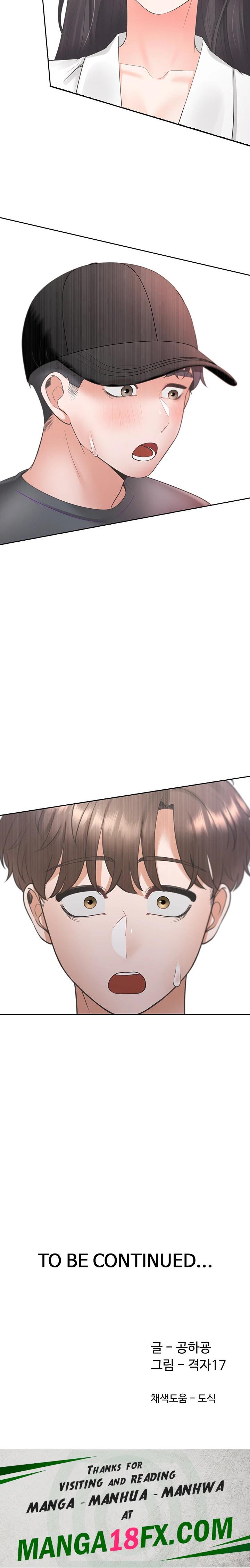 Bunking Bed Raw Chapter 85 - Page 32