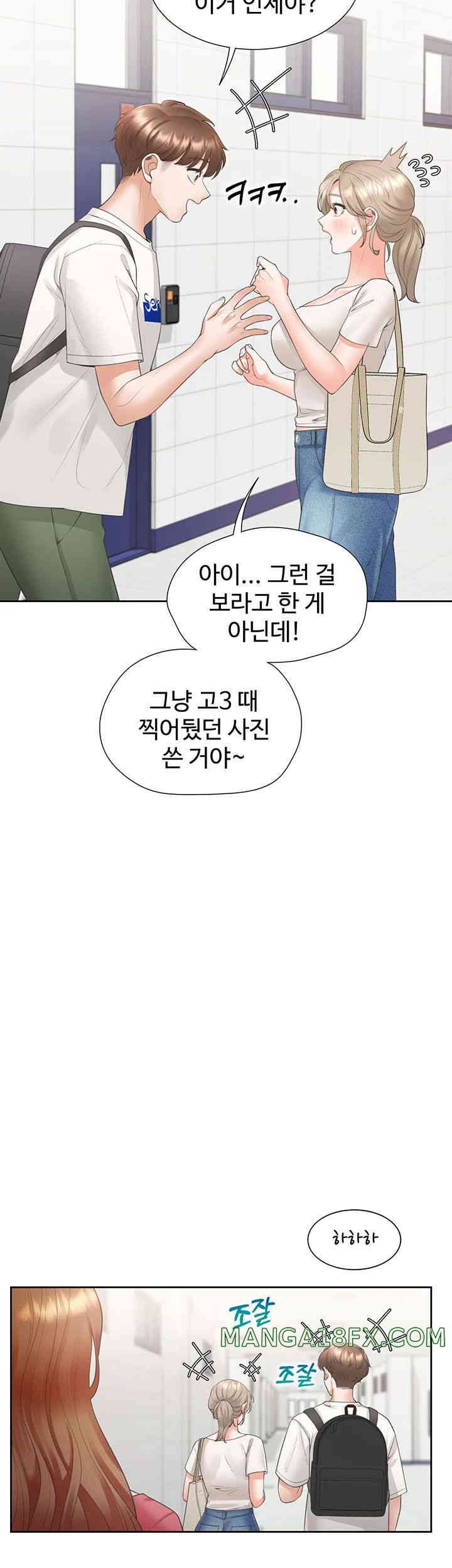 Bunking Bed Raw Chapter 86 - Page 17