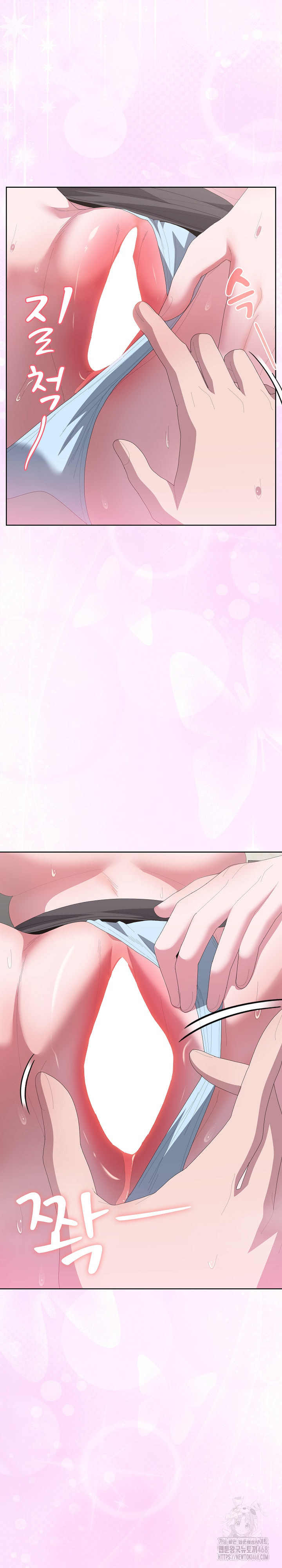 Office Shitbag Alert Raw Chapter 56 - Page 5