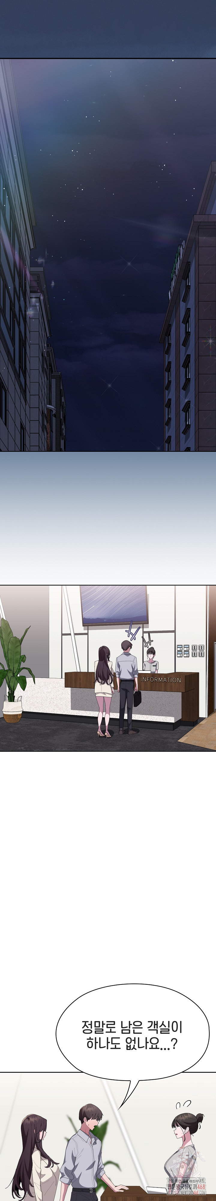 Office Shitbag Alert Raw Chapter 62 - Page 2