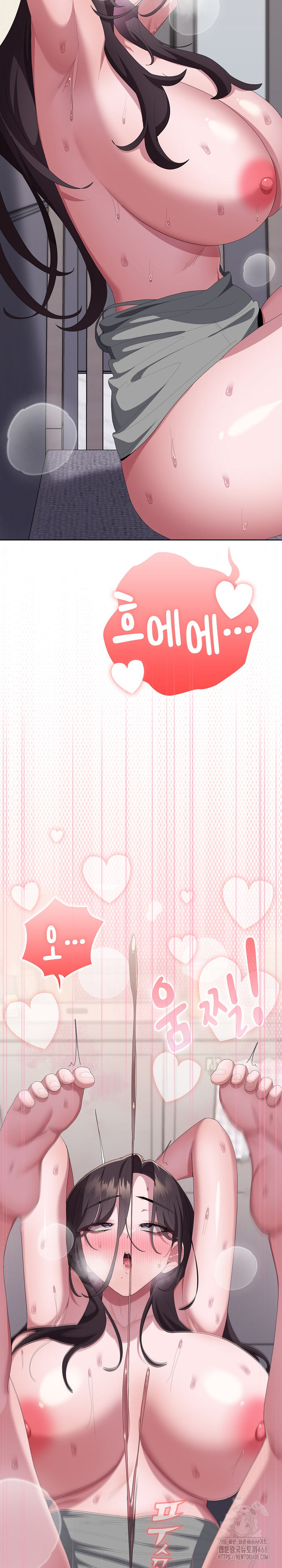 Office Shitbag Alert Raw Chapter 72 - Page 28