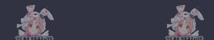 Office Shitbag Alert Raw Chapter 75 - Page 38