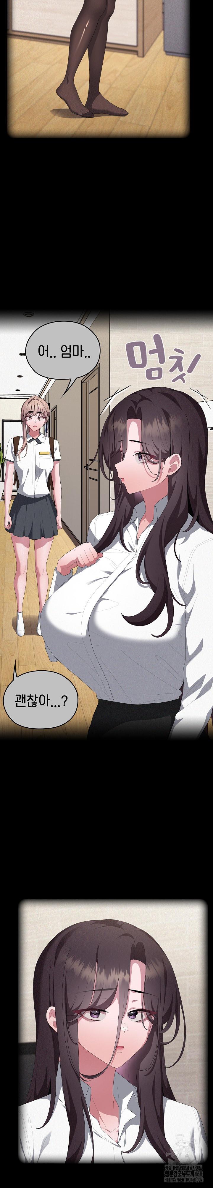 Office Shitbag Alert Raw Chapter 80 - Page 11