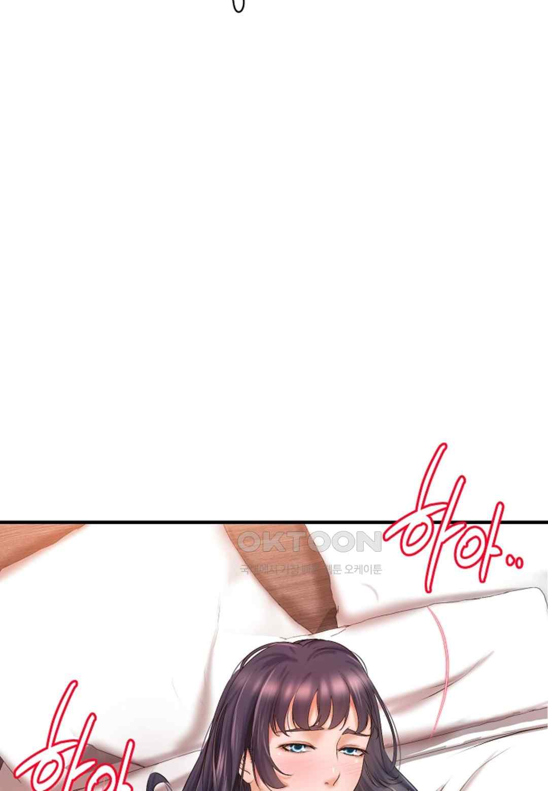 The Classmate Next Door Raw Chapter 24 - Page 77