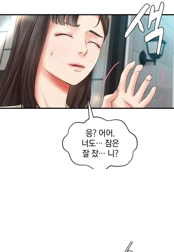 The Classmate Next Door Raw Chapter 26 - Page 65