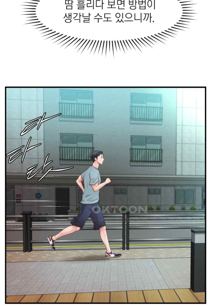 The Classmate Next Door Raw Chapter 30 - Page 70