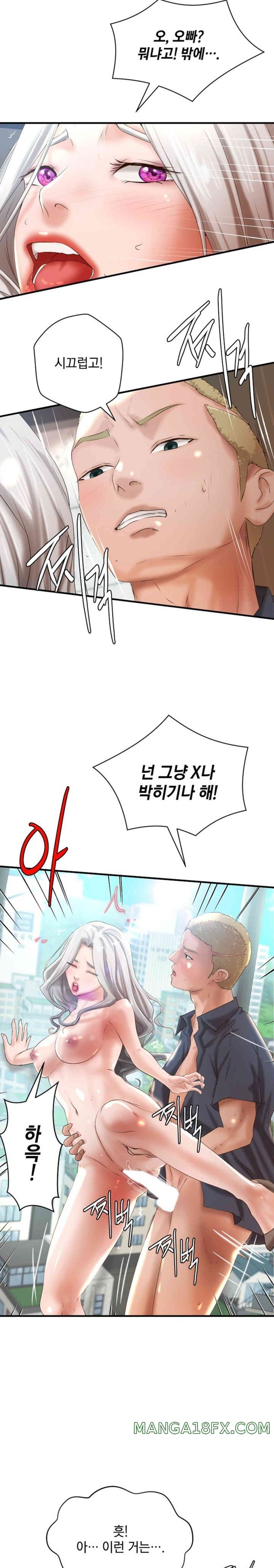 The Classmate Next Door Raw Chapter 34 - Page 19