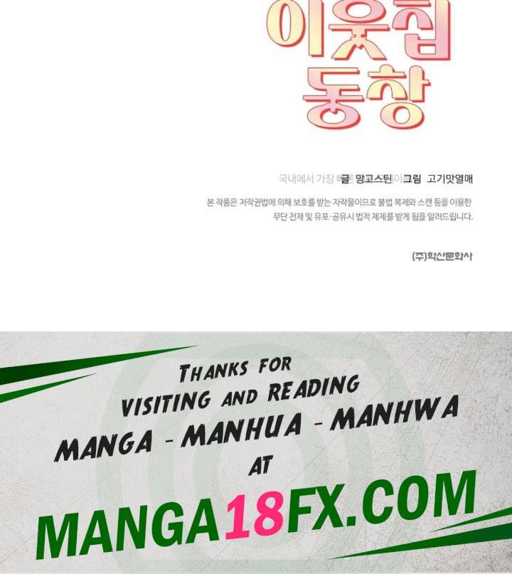 The Classmate Next Door Raw Chapter 48 - Page 93