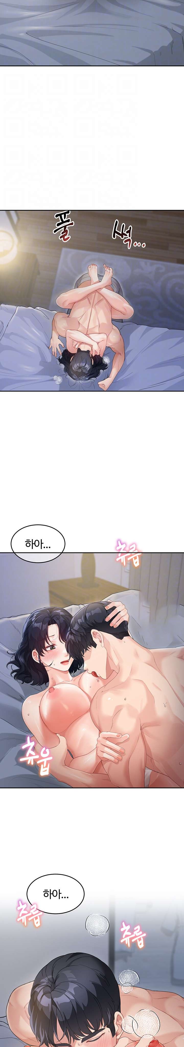 Is It Your Mother or Sister? Raw Chapter 10 - Page 7