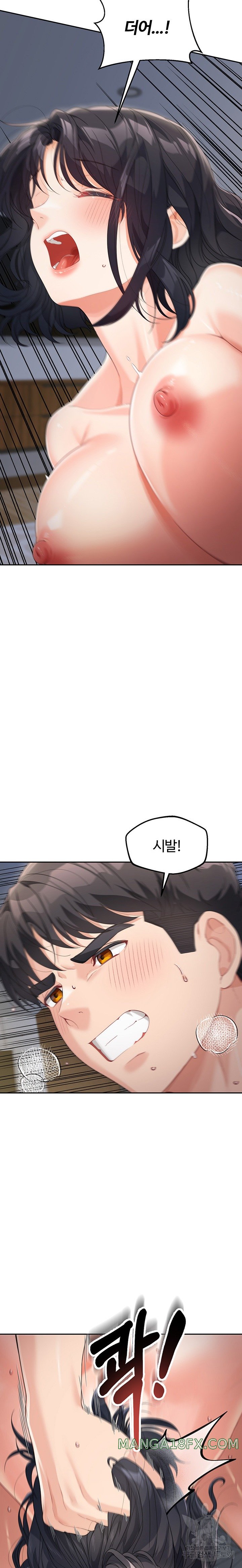 Is It Your Mother or Sister? Raw Chapter 11 - Page 20