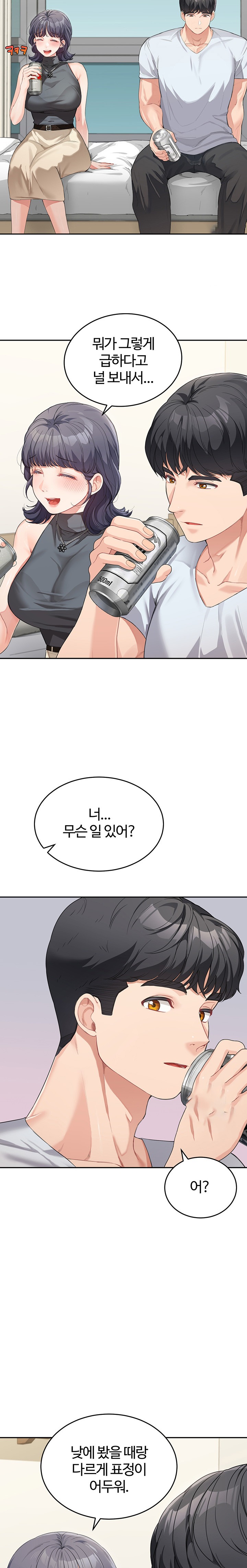 Is It Your Mother or Sister? Raw Chapter 13 - Page 23