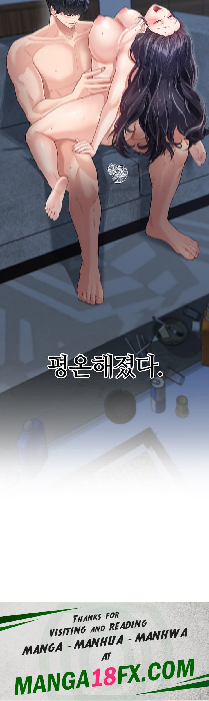 Is It Your Mother or Sister? Raw Chapter 17 - Page 61