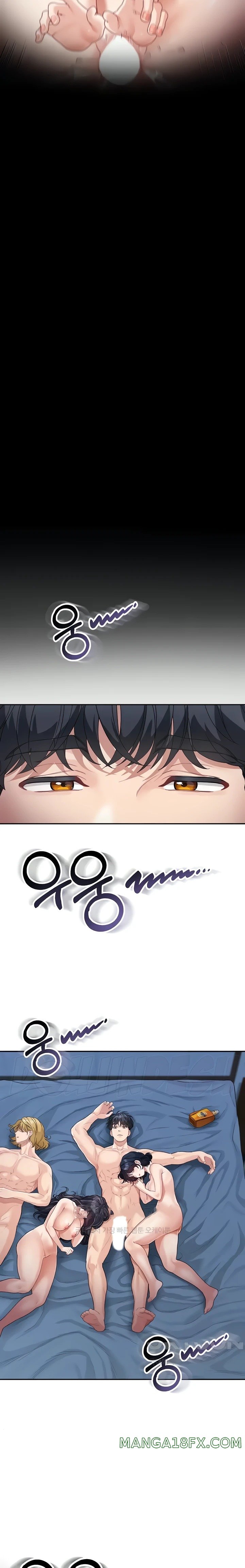 Is It Your Mother or Sister? Raw Chapter 18 - Page 11