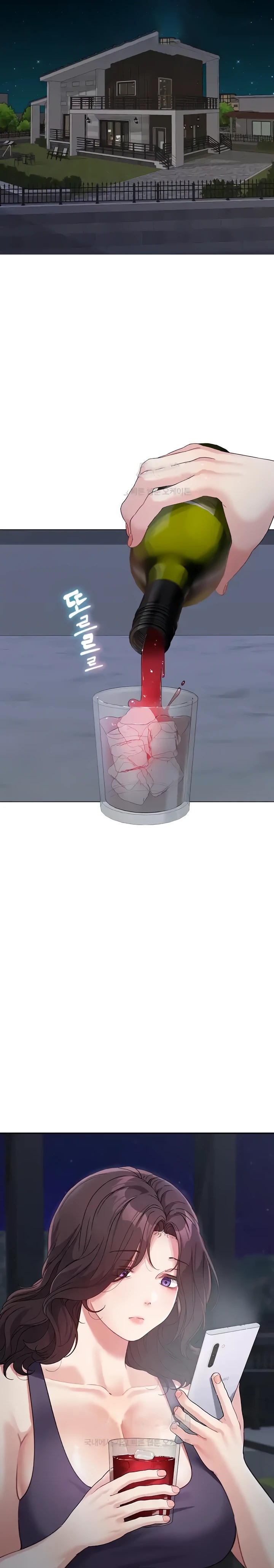 Is It Your Mother or Sister? Raw Chapter 19 - Page 16